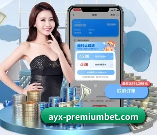 爱游戏体育直播 APP